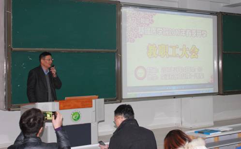 72886必赢欢迎光临院长庄田畋主持会议